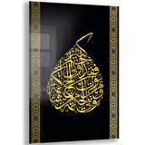 Dini Cam Tablo - Dikey Hat Sanatı - Dini Motif 20- 008