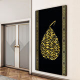 Dini Cam Tablo - Dikey Hat Sanatı - Dini Motif 20- 008