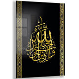 Dini Cam Tablo - Dikey Hat Sanatı - Dini Motif 20- 009