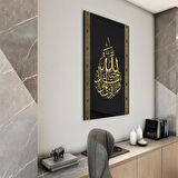 Dini Cam Tablo - Dikey Hat Sanatı - Dini Motif 20- 009