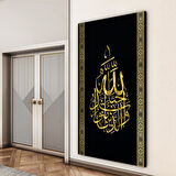 Dini Cam Tablo - Dikey Hat Sanatı - Dini Motif 20- 009