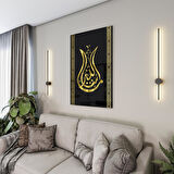 Dini Cam Tablo - Dikey Hat Sanatı - Dini Motif 20- 034