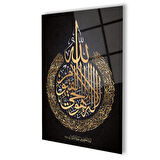 Ayetel Kürsi 4mm Dayanıklı Cam Tablo Temperli Cam, Islamic Glass Wall Decor