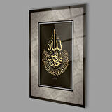 İhlas Suresi Cam Tablo 4mm Dayanıklı Temperli Cam