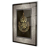 İhlas Suresi Cam Tablo 4mm Dayanıklı Temperli Cam