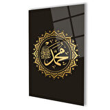 Muhammed S.A.V. Cam Tablo 4mm Dayanıklı Temperli Cam