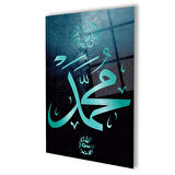 Muhammed S.A.V. Cam Tablo 4mm Dayanıklı Temperli Cam