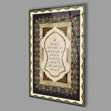 Nali Şerif Cam Tablo 4mm Dayanıklı Temperli Cam, İslamic Prayer Glass Wall Decor