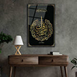 Nas Suresi Cam Tablo 4mm Dayanıklı Temperli Cam