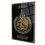 Ayetel Kürsi Ayet Dini İslami Duvar Dekoru Cam Tablo 4mm Dayanıklı Siyah Temperli Cam