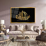 Yatay İslami Cam Tablo