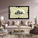 Yatay İslami Cam Tablo
