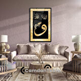 Dikey İslami Cam Tablo