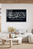 Dekoratif Duvar Tablosu Temperli Cam Tablo 36x23 cm