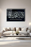 Dekoratif Duvar Tablosu Temperli Cam Tablo 36x23 cm
