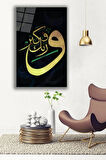 Dekoratif Duvar Tablosu Temperli Cam Tablo 36x23 cm