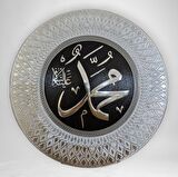 (Ayet Tabak 2) Gümüş Allah Muhammed Yazılı Siyah Dekoratif Tabak