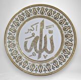 (Ayet Tabak 8) Taş Detaylı Allah Yazılı 33 cm Duvar Süsü