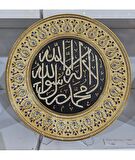 (Ayet Tabak 10) 33 cm Taş Detaylı Dekoratif Ayet Tabak