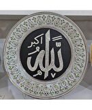 (Ayet Tabak 11) Taş Detaylı Allah Yazılı 33 cm Dekoratif Tabak