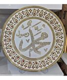 (Ayet Tabak 12) Muhammed Yazılı 33 cm Taşlı Dekoratif Tabak