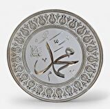 (Ayet Tabak 15) Gümüş Çerçeve Muhammed Yazılı Dekoratif Tabak