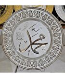 (Ayet Tabak 15) Gümüş Çerçeve Muhammed Yazılı Dekoratif Tabak