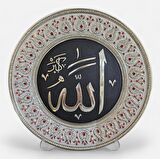 (Ayet Tabak 19) Allah Yazılı Gümüş Çerçeve 33 cm Taşlı Dekoratif Tabak