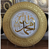 (Ayet Tabak 1) Allah Muhammed Yazılı 35 cm Dekoratif Tabak