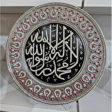 (Ayet Tabak 7) Salavat Yazılı Taş Detaylı 33 cm Duvar Tabağı