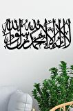 Dekoratif Lazer Kesim Kelime-i Tevhid Yazılı Siyah Metal Tablo