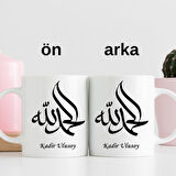 Kişiye Özel Elhamdulillah Tasarımlı Kupa Bardak