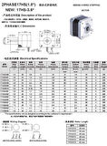 17Hs4401 Nema 17 Step Motor