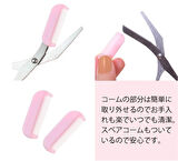 Taraklı Kaş Düzeltme Makası