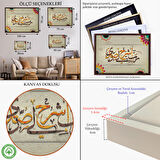 Kahverengi Çerçeveli Rabbim Gönlüme Genişlik Ver İşimi Kolaylaştır Yazan Taha Suresi 25. Ayet Tablo