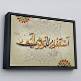 Kahverengi Çerçeveli İslami Dini Kanvas Duvar Tablosu