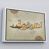 Kahverengi Çerçeveli İslami Dini Kanvas Duvar Tablosu