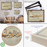 Kahverengi Çerçeveli İslami Dini Kanvas Duvar Tablosu