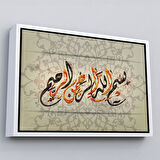 Altın Çerçeveli Allah Merhametlilerin En Merhametlisidir (Yusuf Suresi 92. Ayet) Yazılı Tablo