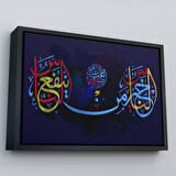 Beyaz Çerçeveli İnsanların En Hayırlısı İnsanlara Faydalı Olandır Yazılı Dekoratif Kanvas Tablo