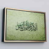 Altın Çerçeveli Şüphesiz Gönüller Ancak Allah’ı Zikrederek Huzur Bulur(Rad Suresi 28.Ayet) Tablo