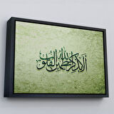 Siyah Çerçeveli Şüphesiz Gönüller Ancak Allah’ı Zikrederek Huzur Bulur(Rad Suresi 28.Ayet) Tablo