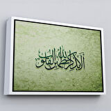 Siyah Çerçeveli Şüphesiz Gönüller Ancak Allah’ı Zikrederek Huzur Bulur(Rad Suresi 28.Ayet) Tablo