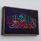 Siyah Çerçeveli Allah'tan Başka İlah Yoktur; Hz Muhammed Onun Kulu ve Elçisidir, Duvar Tablosu