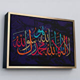 Siyah Çerçeveli Allah'tan Başka İlah Yoktur; Hz Muhammed Onun Kulu ve Elçisidir, Duvar Tablosu