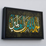 Kahverengi Çerçeveli Tüm Evrenin Yaratıcısı Allah'a Şükürler Olsun, Yazılı Dekoratif Kanvas Tablo