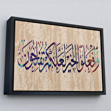 Siyah Çerçeveli Ayet-i Kerime, İslam Dini Kanvas Tablo