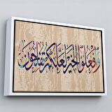 Siyah Çerçeveli Ayet-i Kerime, İslam Dini Kanvas Tablo