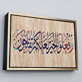 Siyah Çerçeveli Ayet-i Kerime, İslam Dini Kanvas Tablo