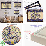 Kahverengi Çerçeveli Allah Göklerin ve Yerin Nurudur, (Nur suresi 35.Ayet) Yazılı Dekoratif Kanvas Tablo